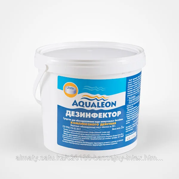 Дезинфектор КОМПЛЕКСНЫЙ табл. 200г/1кг ведро, медлен. хлор