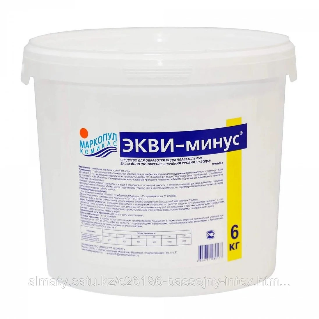 Экви-минус 6кг ведро, порошок для уменьшения уровня рН воды