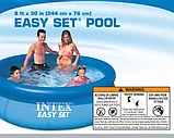 Надувной бассейн Intex Easy Set Pool  (244 x 76 см.), 28110, фото 3