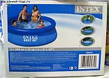 Надувной бассейн Intex Easy Set Pool  (244 x 76 см.), 28110, фото 5