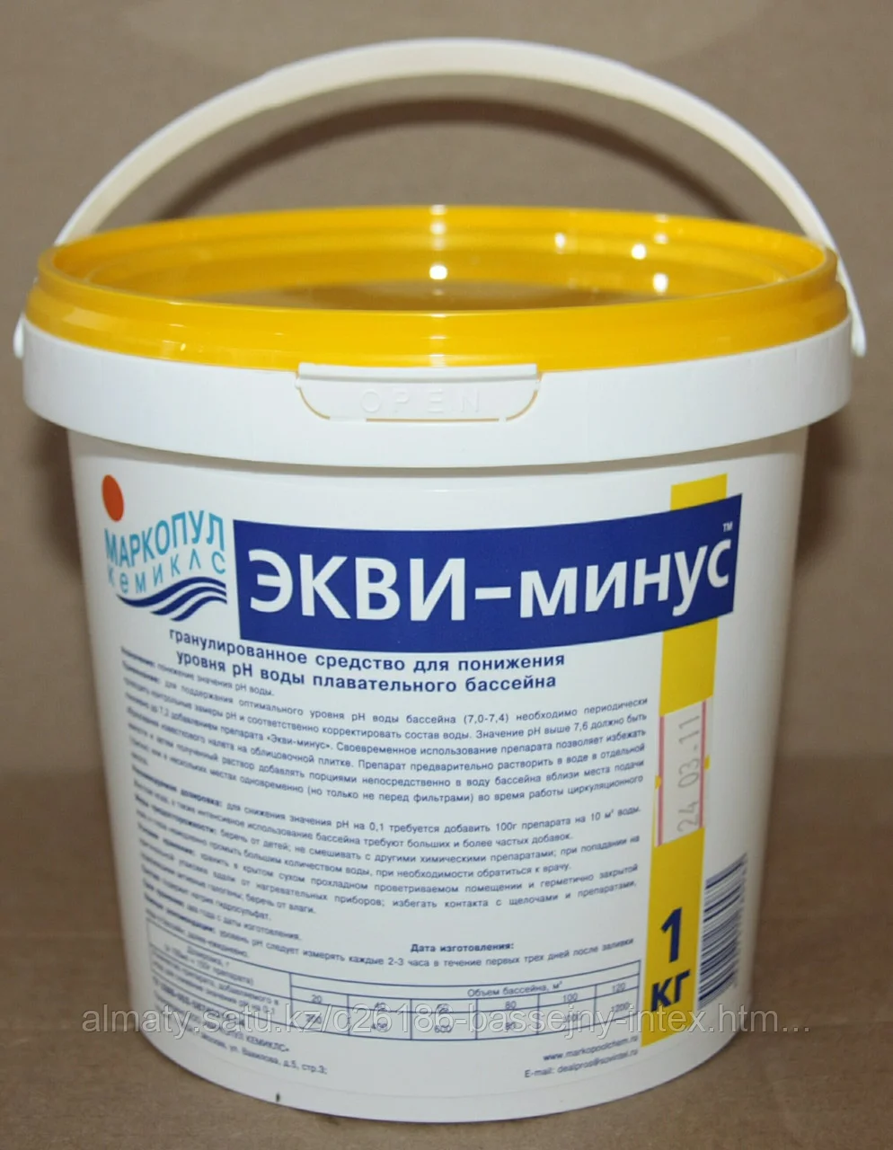 Экви-минус 1кг ведро, порошок для уменьшения уровня рН воды