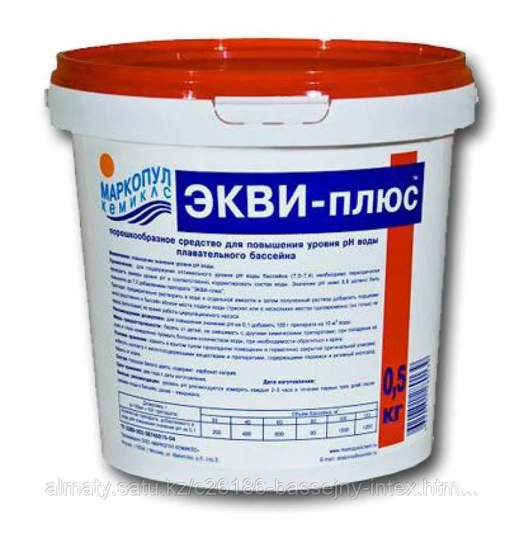 Экви-плюс 0,5кг ведро, порошок для увеличения уровня рН воды