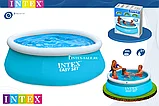 Надувной бассейн Intex Easy Set Pool  (183 x 51 см.), 28101, фото 3