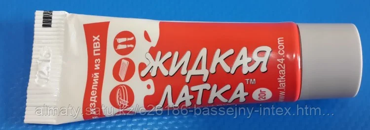 Жидкая латка, Жидкий ПВХ для ремонта лодок, тентов и бассейнов, 20гр, светло-серого цвета, уп.1