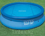 Тент Intex  солнечный для бассейна диаметр 244см, фото 6