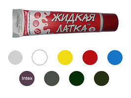 Жидкий ПВХ "Жидкая латка" для ремонта изделий из ПВХ