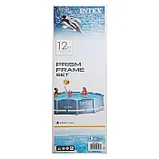 Intex Каркасный бассейн Prism Frame 366x76 см, 6503л., фото 6