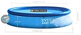 Надувной бассейн Intex 396х84см Easy Set Pool, фото 3