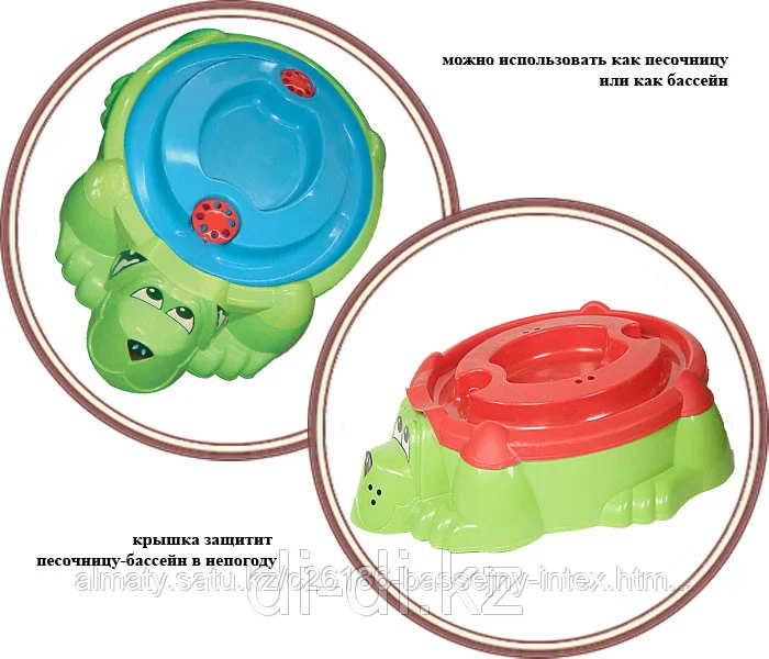 Песочница бассейн "Собачка" с крышкой
