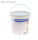 Хлороксон 1кг, комплексное средство для дезинфекции на основе хлора, фото 3