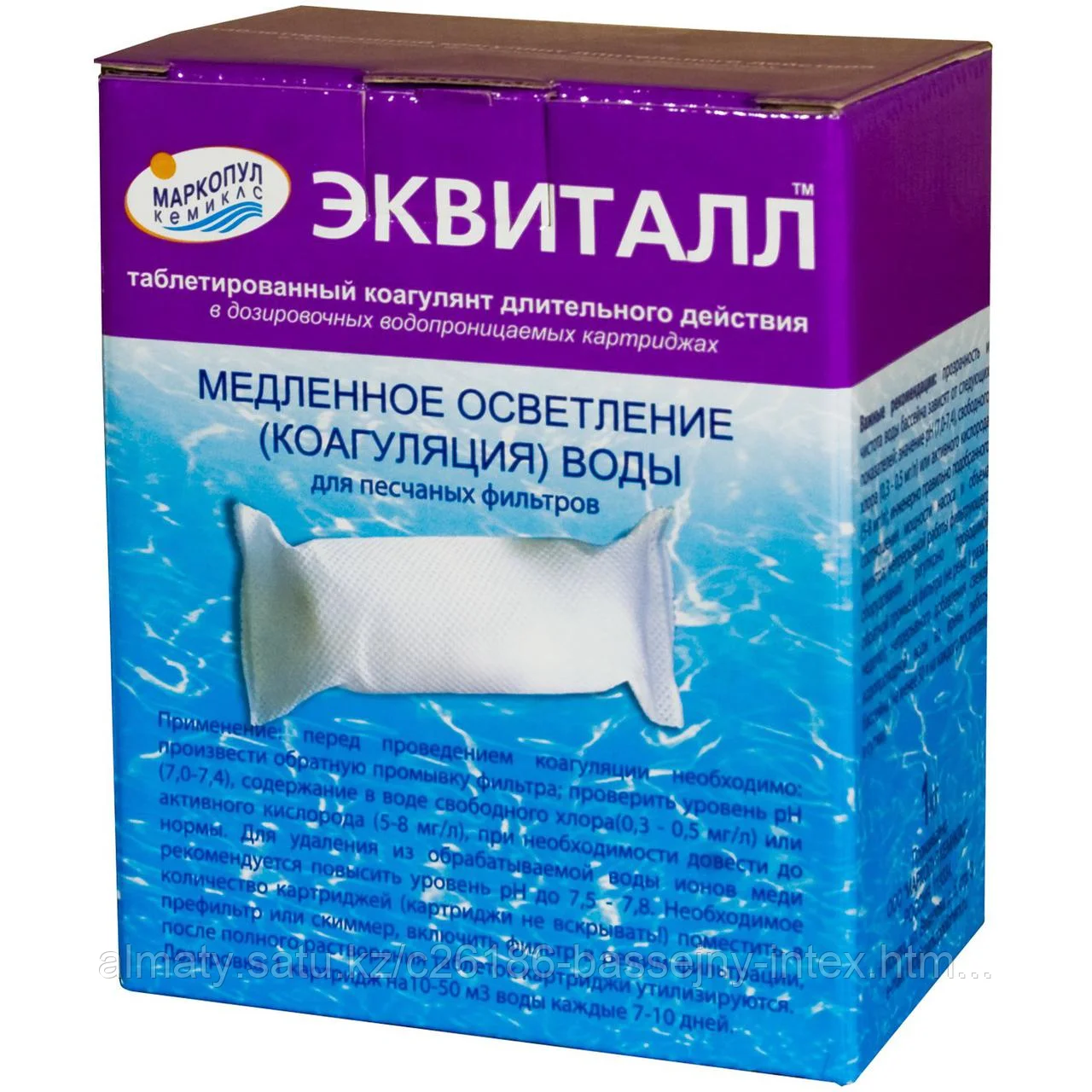 Эквиталл - Коагулирующее средство для удаления взвесей